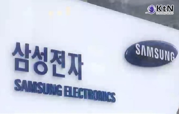 삼성전자, 2분기 반도체 4조 적자‥영업익 95% ↓...삼성전자 주당 361원 배당  사진=2023.07.27 K trendy NEWS DB ⓒ케이 트렌디뉴스 무단전재 및 수집, 재배포금지