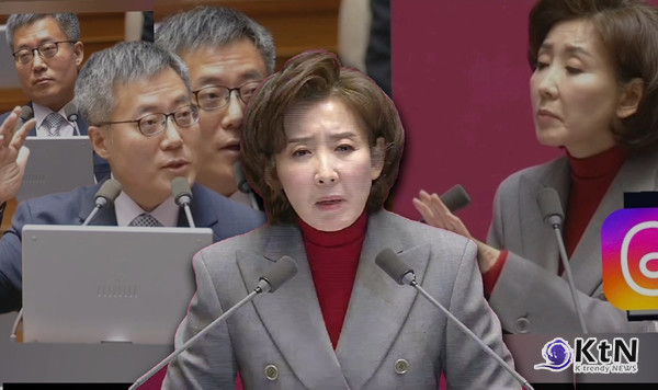 '무리한 질의 연속' 나경원에 법무부 차관 손들고 소신 발언...방어 위해 나온 권성동 , 야당 호통에 '화들짝 '사진=2025 01.09 K trendy NEWS DB ⓒ케이 트렌디뉴스 무단전재 및 수집, 재배포금지