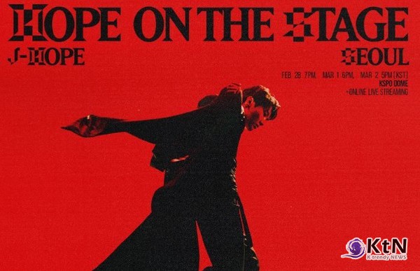 제이홉, 첫 솔로 월드 투어 ‘홉 온 더 스테이지’… 서울서 글로벌 여정 시작 사진=2025 01.11 빅히트 뮤직 K trendy NEWS DB ⓒ케이 트렌디뉴스 무단전재 및 수집, 재배포금지