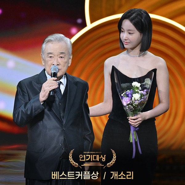 이순재, 최고령 대상 수상에 눈물…기립박수와 함께한 감동의 순간 [‘2024 KBS 연기대상’] [종] 사진=2025 01.11 ‘2024 KBS 연기대상’ 페이스북 갈무리  K trendy NEWS DB ⓒ케이 트렌디뉴스 무단전재 및 수집, 재배포금지