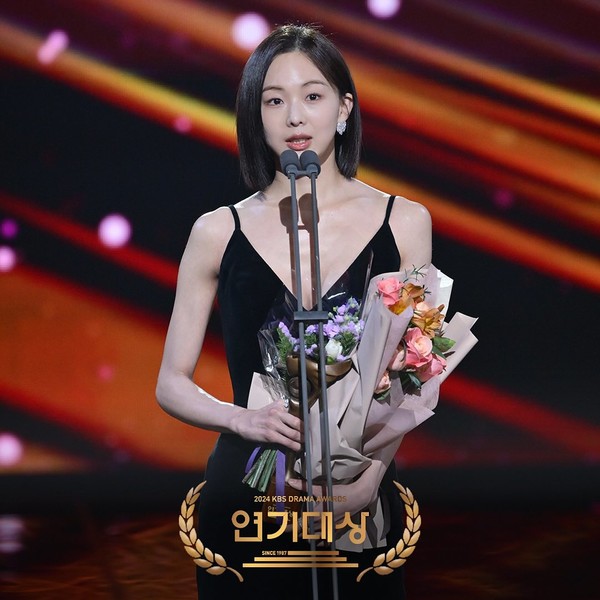 사진=2025 01.11 ‘2024 KBS 연기대상’ 페이스북 갈무리 ▲우수상 장편드라마(여자) : 금새록(다리미 패밀리) K trendy NEWS DB ⓒ케이 트렌디뉴스 무단전재 및 수집, 재배포금지