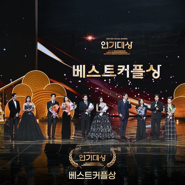 사진=2025 01.11 ‘2024 KBS 연기대상’ 페이스북 갈무리 ▲베스트커플상 : 지현우 임수향(미녀와 순정남), 김정현 금새록(다리미 패밀리), 백성현 함은정(수지맞은 우리), 박지영 신현준 김혜은(다리미 패밀리), 연우 아리(소피 역) 이순재(개소리) K trendy NEWS DB ⓒ케이 트렌디뉴스 무단전재 및 수집, 재배포금지