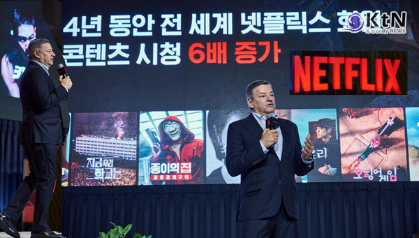 넷플릭스, 테드 서랜도스 "3조3천억 원 투자로 K-콘텐츠 힘입어 성장... 신진 크리에이터 키울 것 Netflix, Ted Sarandos "Growth thanks to K-content with an investment of 3.3 trillion won... Fostering new creators  사진=2023.06..22 넷플릭스/ K trendy NEWS DB ⓒ케이 트렌디뉴스 무단전재 및 수집, 재배포금지