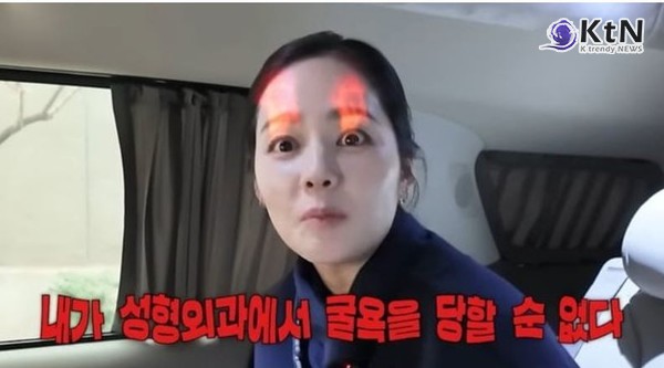 한가인, 성형 상담 후 "차 한 대 값 견적에 마음 흔들렸다" 사진=2025 01.17 유튜브 채널 갈무리  K trendy NEWS DB ⓒ케이 트렌디뉴스 무단전재 및 수집, 재배포금지