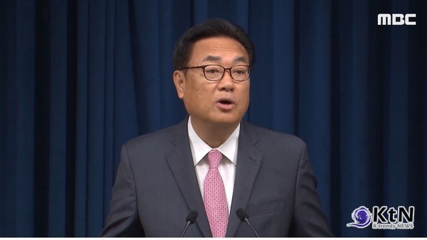 대통령실 고위 참모진 사의표명에 최상목, "사표 수리 계획 없다"...정진석 “그동안 감사” 사진=2025 01.01  MBC 뉴스 영상 갈무리 K trendy NEWS DB ⓒ케이 트렌디뉴스 무단전재 및 수집, 재배포금지