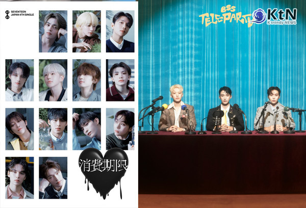 세븐틴·부석순, 日 오리콘 1·2위 차지… "단체와 유닛, 차트 정상 다투며 독보적 인기" 사진=2025 01.19  플레디스 엔터테인먼트 K trendy NEWS DB ⓒ케이 트렌디뉴스 무단전재 및 수집, 재배포금지 