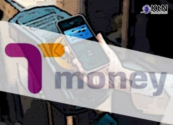 티머니앱 전산망 오류에 고속·시외버스 매표 중단 및 택시 요금 수납 불가..."현재 정상화" 사진=2024.10.27 K trendy NEWS DB ⓒ케이 트렌디뉴스 무단전재 및 수집, 재배포금지