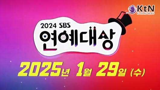전현무, 설 연휴 ‘연예대상’ 대격돌…MBC·SBS 양대 생방송 진행  사진=2025 01.24 K trendy NEWS DB ⓒ케이 트렌디뉴스 무단전재 및 수집, 재배포금지 