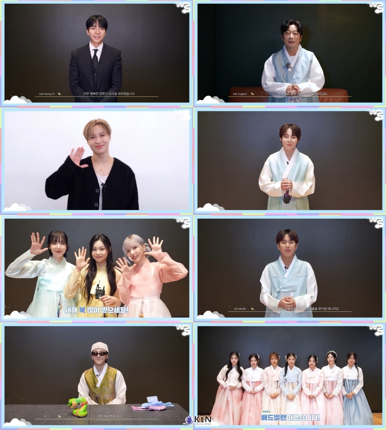 빅플래닛메이드엔터 아티스트들이 새해 인사를 전했다. / 사진=빅플래닛메이드엔터. K trendy NEWS DB ⓒ케이 트렌디뉴스 무단전재 및 수집, 재배포금지.