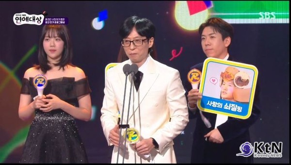 "제가 해냈습니다!" 유재석, 방송 3사 연예 대상 20관왕 대기록… 장도연도 울컥 [SBS 연예대상] [영상] 사진=2025 01.30 안테나 페이스북 갈무리 K trendy NEWS DB ⓒ케이 트렌디뉴스 무단전재 및 수집, 재배포금지