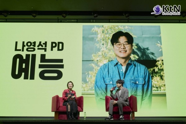 나영석 PD, 넷플릭스와 최초 협업…2025년 하반기 예능 공개 사진=2025 02.04  넷플릭스 K trendy NEWS DB ⓒ케이 트렌디뉴스 무단전재 및 수집, 재배포금지