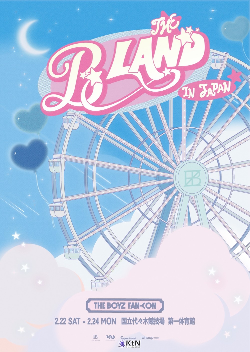 더보이즈가 더비랜드 일본 팬 콘서트 추가 회차 오픈을 예고했다. / 사진=원헌드레드. K trendy NEWS DB ⓒ케이 트렌디뉴스 무단전재 및 수집, 재배포금지.