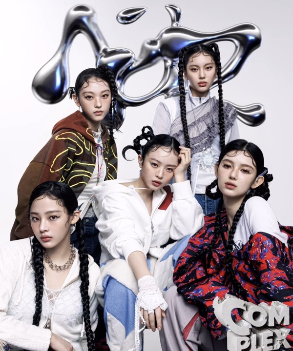 '독자 활동 본격화' 뉴진스, 'NJZ'로 팀명 변경… 홍콩 페스티벌 첫 무대 사진=2025 02.07  '엔제이지' SNS 캡처  K trendy NEWS DB ⓒ케이 트렌디뉴스 무단전재 및 수집, 재배포금지