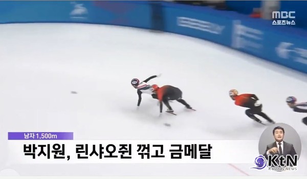 하얼빈 동계 아시안게임, 한국 첫날 금메달 7개 ‘슈퍼 골든데이’ [종합]  사진=2025 02.08 mbc 유튜브 영상 갈무리 (남자 1,500m에서는 박지원(서울시청)이 린샤오쥔을 꺽고 금메달, 장성우(화성시청)가 동메달을 따내며 한국의 강세를 이어갔다.)  K trendy NEWS DB ⓒ케이 트렌디뉴스 무단전재 및 수집, 재배포금지