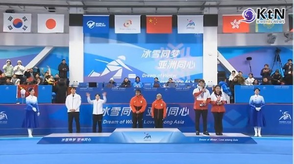 하얼빈 동계 아시안게임, 한국 첫날 금메달 7개 ‘슈퍼 골든데이’ [종합]  사진=2025 02.08 mbc 유튜브 영상 갈무리 (컬링 믹스더블 결승전에서는 김경애(강릉시청)와 성지훈(강원도청) 조가 일본과의 접전 끝에 5-6으로 패하며 은메달을 차지했다.)  K trendy NEWS DB ⓒ케이 트렌디뉴스 무단전재 및 수집, 재배포금지