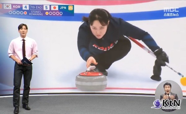 하얼빈 동계 아시안게임, 한국 첫날 금메달 7개 ‘슈퍼 골든데이’ [종합]  사진=2025 02.08 mbc 유튜브 영상 갈무리 (컬링 믹스더블 결승전에서는 김경애(강릉시청)와 성지훈(강원도청) 조가 일본과의 접전 끝에 5-6으로 패하며 은메달을 차지했다.)  K trendy NEWS DB ⓒ케이 트렌디뉴스 무단전재 및 수집, 재배포금지