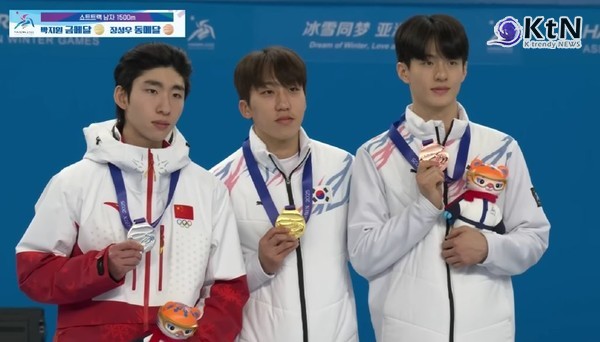 하얼빈 동계 아시안게임, 한국 첫날 금메달 7개 ‘슈퍼 골든데이’ [종합]  사진=2025 02.08 SPOTV 유튜브 영상 갈무리 (남자 1,500m에서는 박지원(서울시청)이 린샤오쥔을 꺽고 금메달, 장성우(화성시청)가 동메달을 따내며 한국의 강세를 이어갔다.)  K trendy NEWS DB ⓒ케이 트렌디뉴스 무단전재 및 수집, 재배포금지