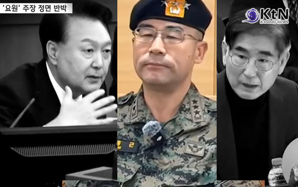 "의원이 아니라 요원?‥내 진술 왜곡, 의원이 맞다" 곽종근 옥중 노트, 尹 주장 정면 반박 사진=2025 02.03 MBC  영상 갈무리 K trendy NEWS DB ⓒ케이 트렌디뉴스 무단전재 및 수집, 재배포금지