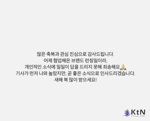 티아라 효민, 4월 금융인과 비공개 결혼… "축복과 관심 감사" 사진=2025 02.12  효민 인스타그램 갈무리 K trendy NEWS DB ⓒ케이 트렌디뉴스 무단전재 및 수집, 재배포금지