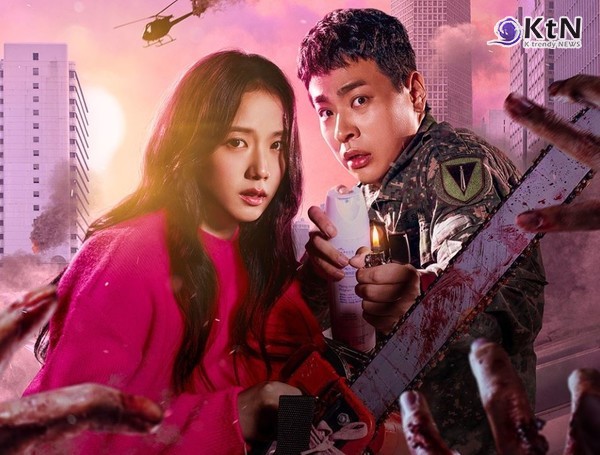 박정민·지수 주연 '뉴토피아', 글로벌 시청자 사로잡다 사진=2025 02.13 쿠팡플레이  K trendy NEWS DB ⓒ케이 트렌디뉴스 무단전재 및 수집, 재배포금지