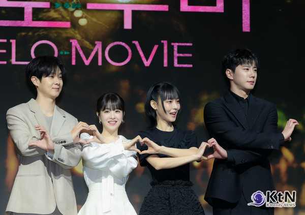 넷플릭스 드라마 '멜로무비' 제작발표회 행사에는 연출 오충환을 비롯해 배우 박보영, 최우식, 이준영, 전소니가 참석해 다양한 이야기를 나누었다. /사진=K trendy NEWS DB ⓒ케이 트렌디뉴스 무단전재 및 수집, 재배포금지