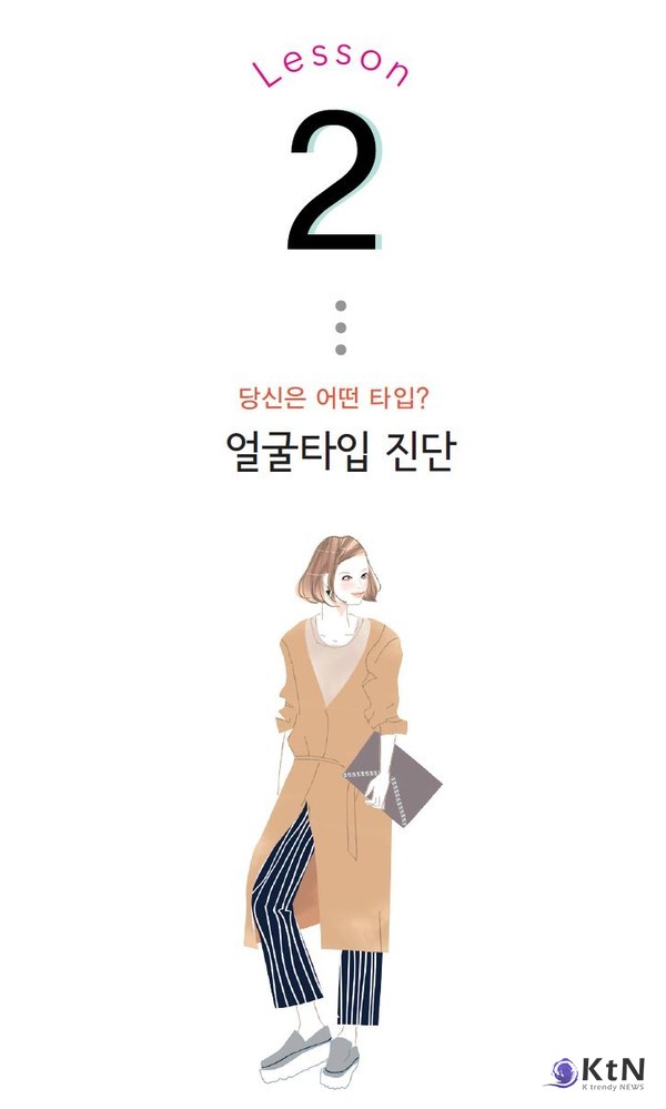  사진=예림출판사(Yelim Publishing),  K trendy NEWS DB ⓒ케이 트렌디뉴스 무단전재 및 수집, 재배포금지