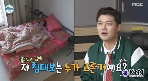 '자취 15년 차의 반전 일상' 옥자연, 17년 된 이불·잠옷 공개…"물건 잘 못 버려" 사진=2025 02.15 MBC ‘나 혼자 산다’ 583회 K trendy NEWS DB ⓒ케이 트렌디뉴스 무단전재 및 수집, 재배포금지