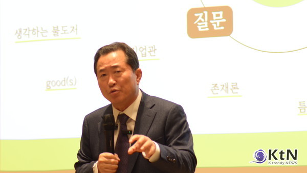 조운호, 문제를 해결하고 새로운 가치를 만들어내기 위해 필요한 첫걸음은 바로 “제대로 된 질문을 던지는 것”이다. 사진= K trendy NEWS DB ⓒ케이 트렌디뉴스 무단전재 및 수집, 재배포금지