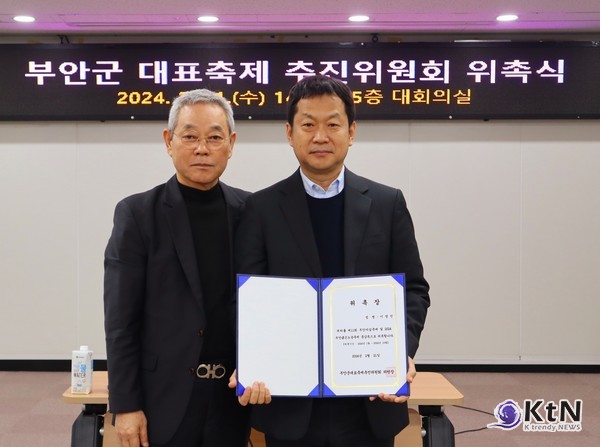 이영민 박사  “발견된 공간을 활용한 공연 연출이 관객의 몰입도를 높이고, 축제의 장소적 정체성을 강화하는 효과가 있다”  사진= K trendy NEWS DB ⓒ케이 트렌디뉴스 무단전재 및 수집, 재배포금지