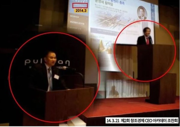 명태균과 만난 적 없다던 홍준표, 음성파일· 함께 찍힌 사진 공개 논란 확산  사진=2025 02.22  2025년 2월 21일 민주당 명태균게이트 진상조사단에서 발표한 사진.(사진=민주당 제공)  K trendy NEWS DB ⓒ케이 트렌디뉴스 무단전재 및 수집, 재배포금지