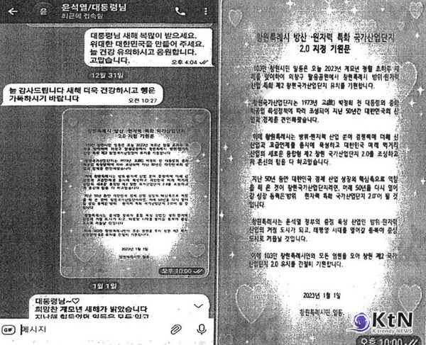 현재 사건을 담당하고 있는 창원지검은 사건 해결의 의지를 의심받고 있다. 사진=뉴스타파, K trendy NEWS DB ⓒ케이 트렌디뉴스 무단전재 및 수집, 재배포금지