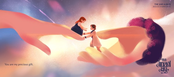 정동원, 신보 ‘키다리의 선물’ 일러스트 공개…동화 감성 물씬 사진=2025 02.24  쇼플레이엔터테인먼트 K trendy NEWS DB ⓒ케이 트렌디뉴스 무단전재 및 수집, 재배포금지