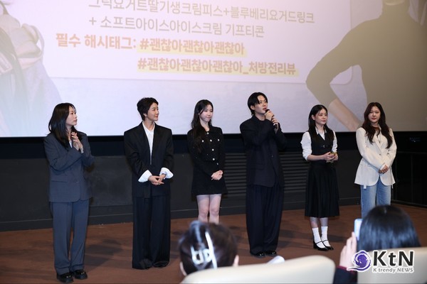 ‘괜찮아 괜찮아 괜찮아!’는 제74회 베를린국제영화제 제너레이션 K플러스 부문에서 작품상을 수상하며 그 작품성을 인정받았다.  사진=K trendy NEWS DB ⓒ케이 트렌디뉴스 무단전재 및 수집, 재배포금지