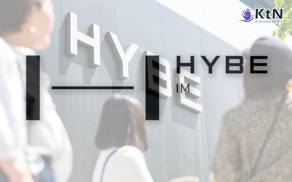 하이브, 2년 연속 연매출 2조 원 돌파… 사상 최대 실적 경신 사진=2025 02.25  K trendy NEWS DB ⓒ케이 트렌디뉴스 무단전재 및 수집, 재배포금지