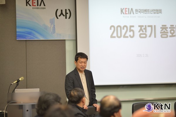 이번 정기총회에서는 2024년 사업 결산과 함께 2025년 사업 계획이 심도 있게 논의되었다.  사진=K trendy NEWS DB ⓒ케이 트렌디뉴스 무단전재 및 수집, 재배포금지