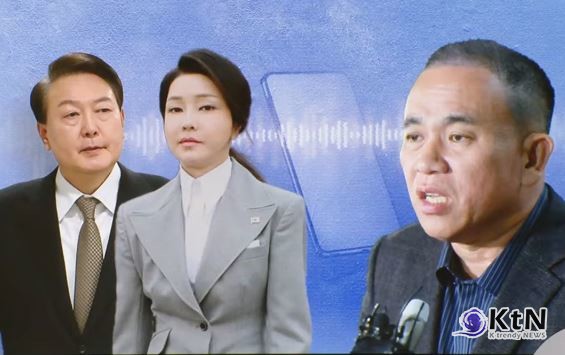 명태균 특검법 국회 법사위 통과… 거부권 행사 가능성은? 사진=2025 02.26  MBC 뉴스 영상 갈무리  K trendy NEWS DB ⓒ케이 트렌디뉴스 무단전재 및 수집, 재배포금지