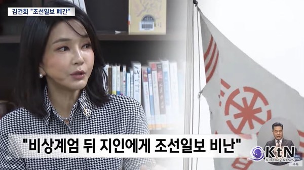 명태균 특검법 국회 법사위 통과… 거부권 행사 가능성은? 사진=2025 02.26  MBC 뉴스 영상 갈무리  K trendy NEWS DB ⓒ케이 트렌디뉴스 무단전재 및 수집, 재배포금지