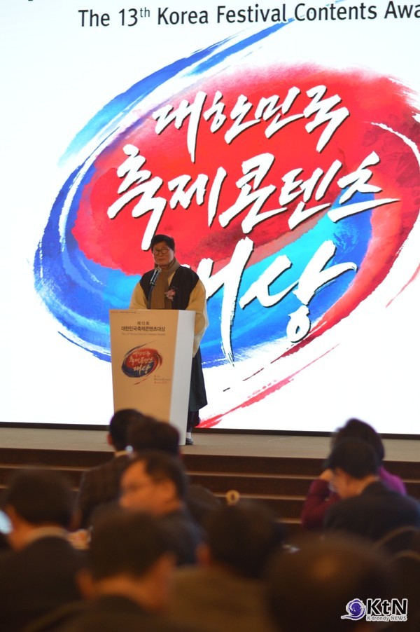 2025년 대한민국축제콘텐츠대상(Korea Festival Contents Awards, KFCA)  사진=K trendy NEWS DB ⓒ케이 트렌디뉴스 무단전재 및 수집, 재배포금지