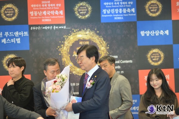 2025년 대한민국축제콘텐츠대상(Korea Festival Contents Awards, KFCA)  사진=K trendy NEWS DB ⓒ케이 트렌디뉴스 무단전재 및 수집, 재배포금지