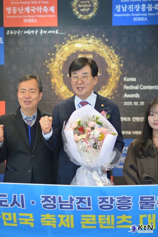 2024년 기준 67만 명 방문, 649억 원의 경제 파급 효과 창출  2025년 대한민국축제콘텐츠대상(Korea Festival Contents Awards, KFCA)  사진=K trendy NEWS DB ⓒ케이 트렌디뉴스 무단전재 및 수집, 재배포금지