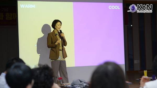 CMK 이미지코리아 조미경 대표 "퍼스널 컬러는 개개인의 특성을 반영하는 중요한 요소"  사진=K trendy NEWS DB ⓒ케이 트렌디뉴스 무단전재 및 수집, 재배포금지