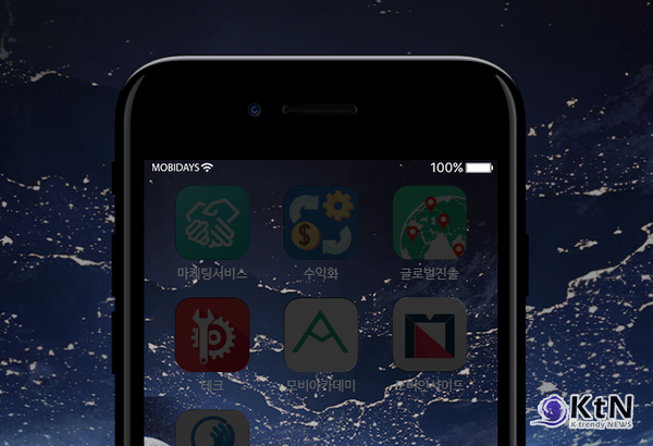 디지털 미디어 산업의 지형이 빠르게 변화하는 가운데, 모비데이즈가 사업 다각화 전략을 성공적으로 구현하며 기업 가치 상승에 성공했다.  사진=모비데이즈 홈페이지 갈무리, K trendy NEWS DB ⓒ케이 트렌디뉴스 무단전재 및 수집, 재배포금지