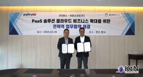 윈스 박기담 부사장(좌), 아콘소프트 이영수 대표 (우)  사진= ﻿㈜윈스,  K trendy NEWS DB ⓒ케이 트렌디뉴스 무단전재 및 수집, 재배포금지