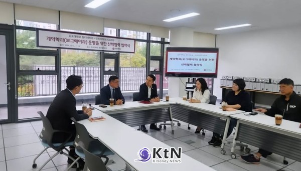 세계적인 뷰티 프랜차이즈 브랜드 ㈜브이오지코리아(V.O.G. 코리아)와 협약/사진=김포대학교 뷰티아트과, K trendy NEWS DB ⓒ케이 트렌디뉴스 무단전재 및 수집, 재배포금지