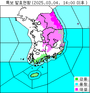 서울 동남·동북권 대설주의보 발효… 최대 7㎝ 적설 예상 사진=2025 03.04  기상청 특보  K trendy NEWS DB ⓒ케이 트렌디뉴스 무단전재 및 수집, 재배포금지