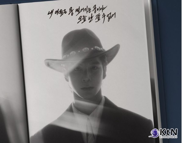 정동원, ‘키다리의 선물’ 리릭 포스터 공개… 감성 자극하는 신곡 가사 공개 사진=2025 03.04  쇼플레이엔터테인먼트   K trendy NEWS DB ⓒ케이 트렌디뉴스 무단전재 및 수집, 재배포금지