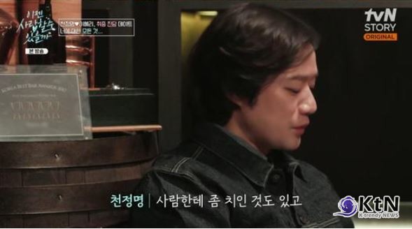 천정명, 5년 열애 후 결혼 고민 속 진솔한 연애 이야기… 공감 부른 고백 사진=2025 03.04  tvN STORY   K trendy NEWS DB ⓒ케이 트렌디뉴스 무단전재 및 수집, 재배포금지