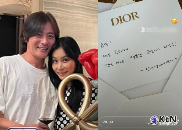 스타 2세 클래스? '장동건♥' 고소영, 11살 딸 윤설의 생일 명품 선물 공개 사진=2025 03.06  고소영 인스타그램 갈무리 K trendy NEWS DB ⓒ케이 트렌디뉴스 무단전재 및 수집, 재배포금지