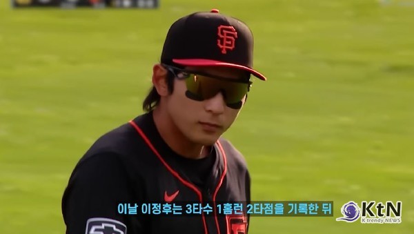 [MLB] 이정후, 시범경기 2호 홈런포 작렬… 타율 4할 유지 사진=2025 03.07   스포티비 유튜브 갈무리 K trendy NEWS DB ⓒ케이 트렌디뉴스 무단전재 및 수집, 재배포금지