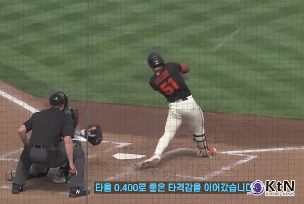 [MLB] 이정후, 시범경기 2호 홈런포 작렬… 타율 4할 유지 사진=2025 03.07   스포티비 유튜브 갈무리 K trendy NEWS DB ⓒ케이 트렌디뉴스 무단전재 및 수집, 재배포금지